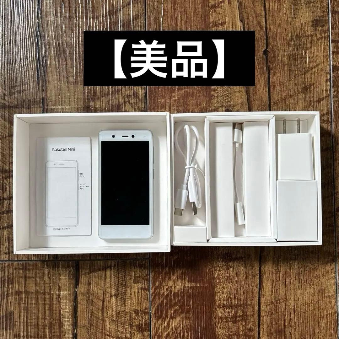 美品】Rakuten Mini 楽天ミニ Android スマートフォン 白 - メルカリ