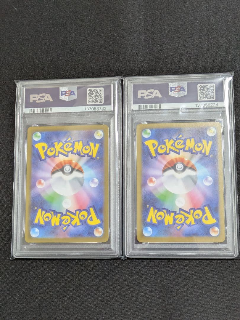 アセロラのいたずら SR SAR 連番セット - メルカリ