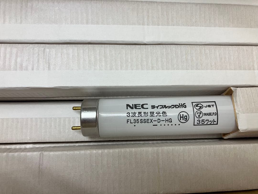 NEC 蛍光灯 FL35SSEX-D-HG 25本入 お得なケース販売！】FL35SSEX-D-HG-LM || 直管グロースタータ形蛍光灯