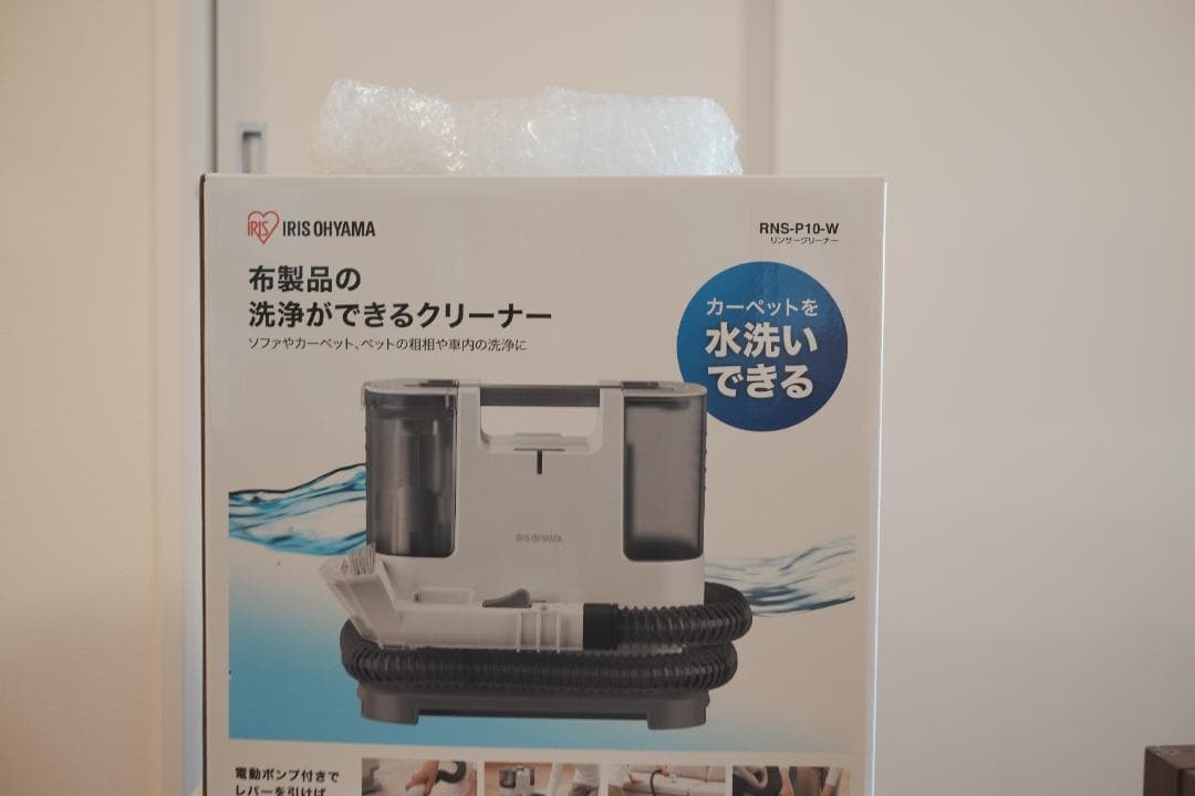 【新品未開封】IRIS OHYAMA RNS-P10-W 布製品クリーナー 楽天市場】【公式】リンサークリーナー 家庭用 アイリスオーヤマ 洗剤